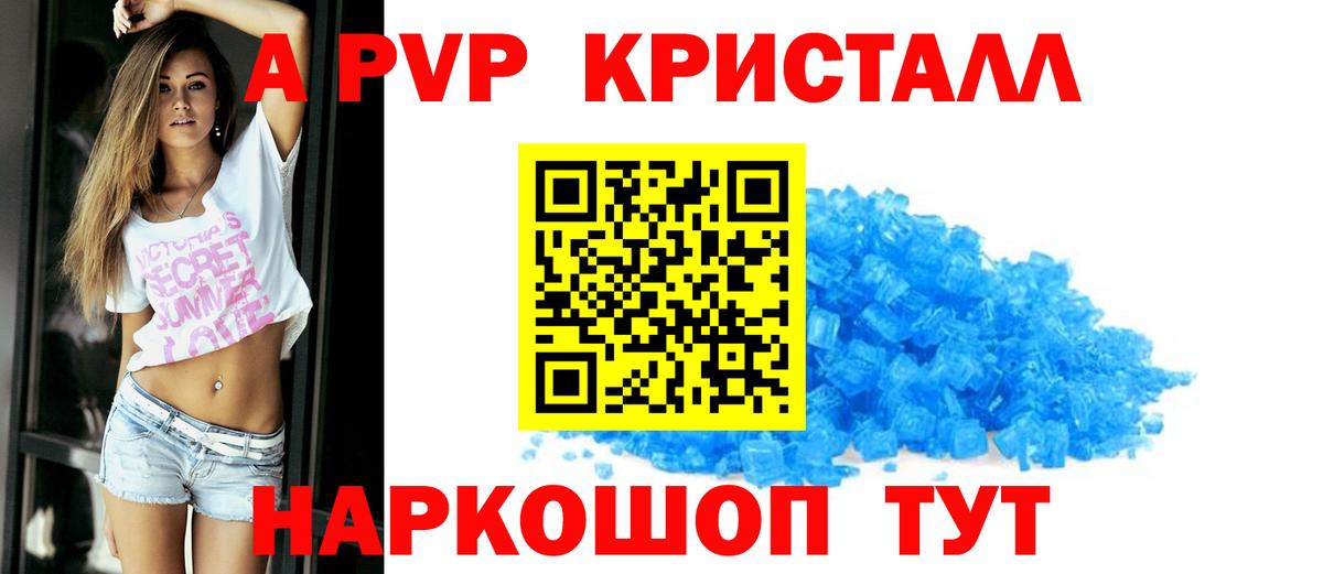 A-PVP  Вход с VPN  Орехово-Зуево  А ПВП СК 