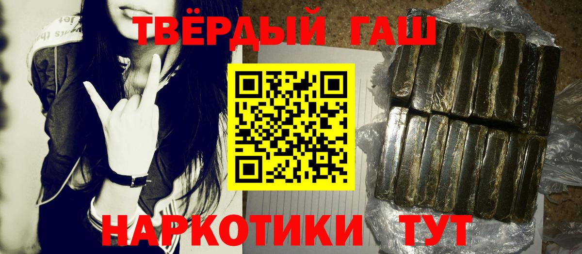 Гашиш индика сатива Орехово-Зуево