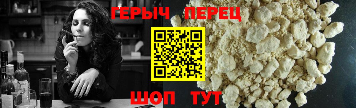 Конопля  Орехово-Зуево  ГАШИШ  Cocaine  Меф   Вход с VPN  Меф МЯУ МЯУ 