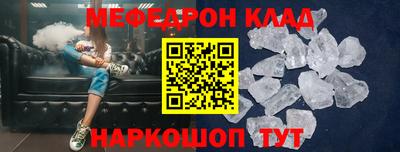 спайс Славянск-на-Кубани