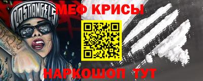 спайс Славянск-на-Кубани