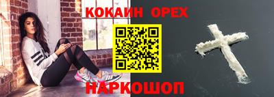 бошки Славгород