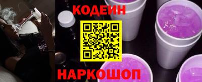 спайс Славянск-на-Кубани