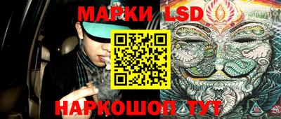 круглые Сланцы