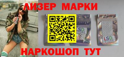 круглые Сланцы