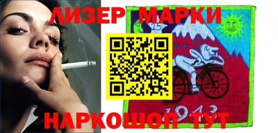 круглые Сланцы