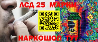 круглые Сланцы