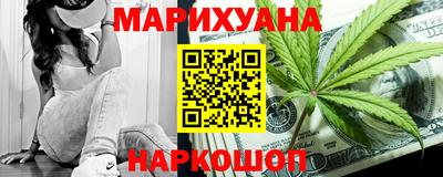 спайс Славянск-на-Кубани