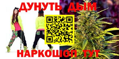 круглые Сланцы