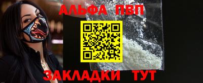 бошки Славгород