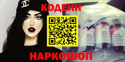 круглые Сланцы