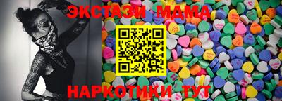 спайс Славянск-на-Кубани