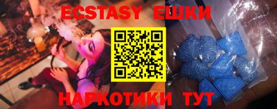 круглые Сланцы