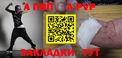 круглые Сланцы