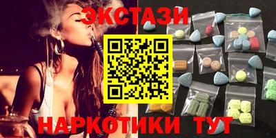 круглые Сланцы
