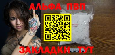 бошки Славгород