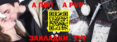 круглые Сланцы