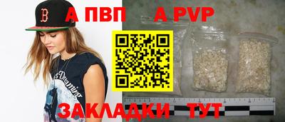 бошки Славгород