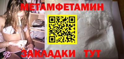 спайс Славянск-на-Кубани