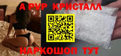 бошки Славгород