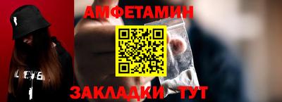 спайс Славянск-на-Кубани