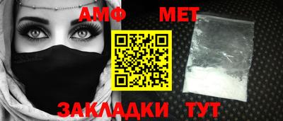 спайс Славянск-на-Кубани