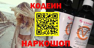 спайс Славянск-на-Кубани