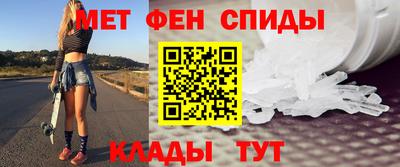 круглые Сланцы