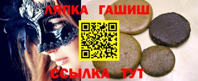 круглые Сланцы