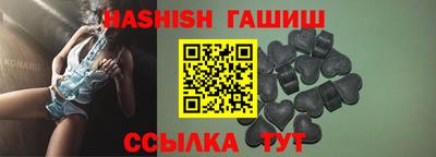спайс Славянск-на-Кубани