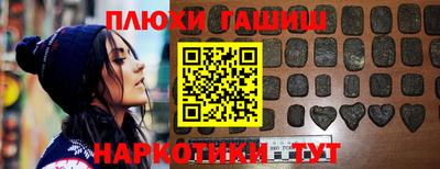 круглые Сланцы
