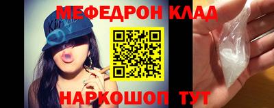 круглые Сланцы