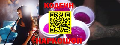 спайс Славянск-на-Кубани