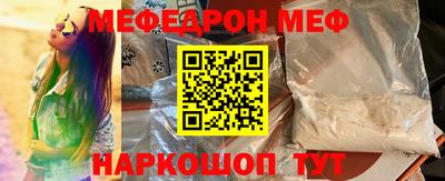 бошки Славгород