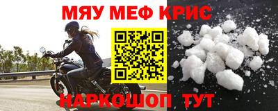 бошки Славгород