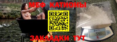 спайс Славянск-на-Кубани