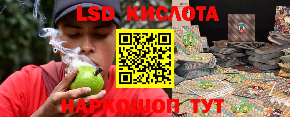 Лсд 25 экстази кислота  Вход с VPN  Орехово-Зуево 
