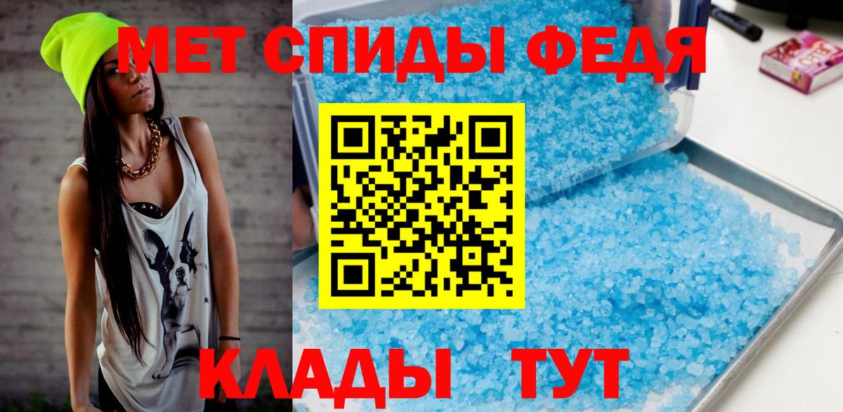 Метамфетамин Декстрометамфетамин 99.9% Орехово-Зуево