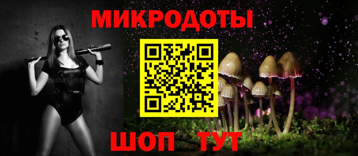 Галлюциногенные грибы мицелий Орехово-Зуево