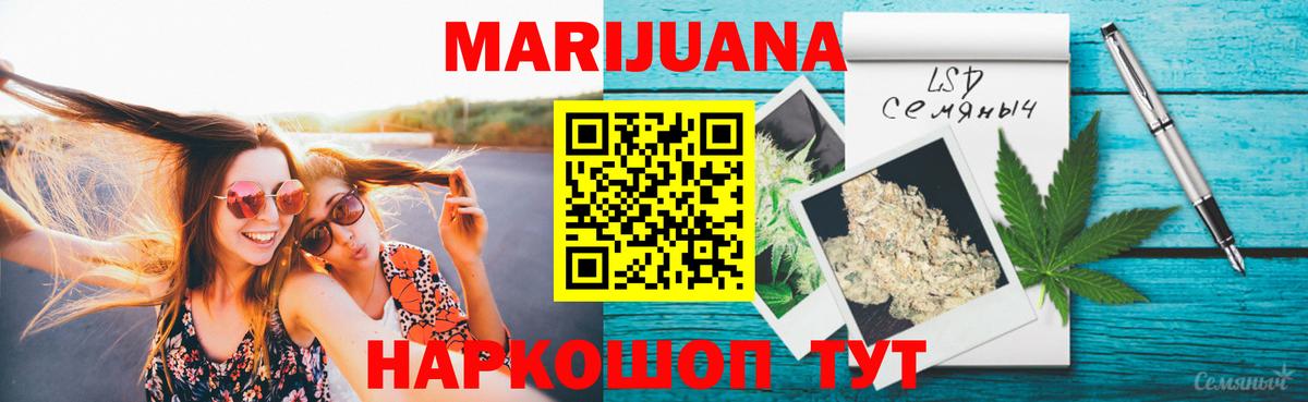 Конопля Ganja  Шишки марихуана MAZAR  Вход с VPN  Орехово-Зуево 